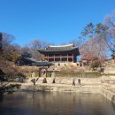 (주)동서울중기 | 서울 창덕궁 후원 [1]