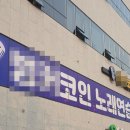 자연체육관 이미지