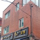 유진전기조명 이미지