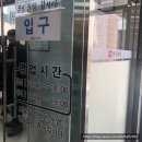 미가한식뷔페 이미지