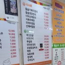 수덕사맛집/거북이식당