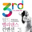 강서 월드 체육관 이미지