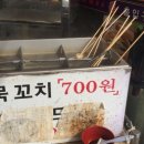 내고향만두 이미지