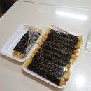 미니고김밥
