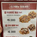 60계치킨 (의왕포일점) 이미지