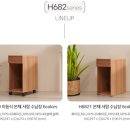 H6821 이미지