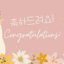 그리스도인의 결혼예식 이미지