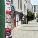 방화동맛집 | 방화동맛집 방화동 샤브칼국수 후기