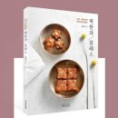 나무기러기의전통음식 이미지