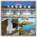 학동주유소 이미지