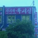 잔비어쓰 이미지