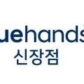 신장점현대자동차