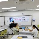 옥길버들초등학교4 이미지