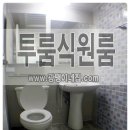 국민세탁소 크리닝 이미지