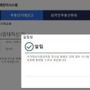 현대 부동산중개사무소 이미지