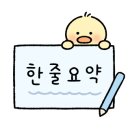 대가떡방 이미지