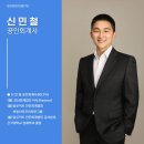 진산회계법인 이미지