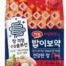 밥이무리 이미지