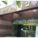 화령한의원 이미지