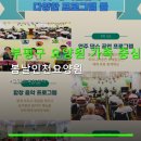 부평구 요양원 가족 중심 서비스 봄날인천요양원 월 48만6000원, 편리한 위치와 친절 안내