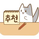 반찬따봉 이미지