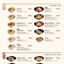 미정국수0410안산 이미지
