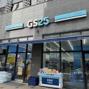 GS25 안산제일 이미지