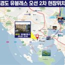 전라남도대학교 국동캠퍼스 (앞) 이미지