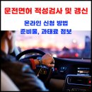 태백운전면허시험장 이미지