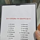 유앤씨엔지니어링 이미지