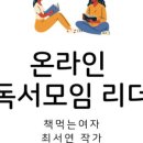 더리치리더