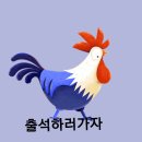 7월24일 제주사랑방 아침인사 이미지