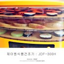 제이원식품 이미지