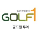 골프원 이미지