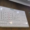 산청리56 솥뚜껑 생삼겹살 이미지