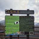 물우경로당 Daum카페