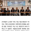 공정언론뉴스 티스토리