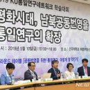 건국대학교 부동산학관 이미지