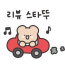 영일곱창 이미지