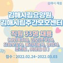 김해시립요양원 이미지