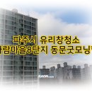 라온클린 이미지