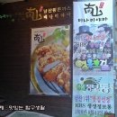 미나미야마 티스토리