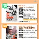 부산과학관 1층 이미지