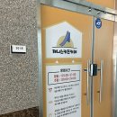 꿀잼키즈룸 진주혁신점 | 키즈카페 : 제니스 키즈룸 진주혁신점 진주 키즈카페 후기
