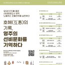 P&Y Medi 교수신문