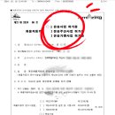 개인화물3490 네이버블로그