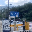 금호초 공영주차장 화장실 | 은평한옥마을 &amp; 진관사 후기 (한문화 공영주차장, 다락방 다도체험, 브런치카페 1인1상 등등)