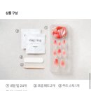 디바 | 웨딩촬영 가성비네일 다이소 데싱디바 후기