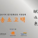 ㈜슬로 이미지