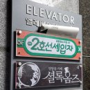 구도2호선 이미지